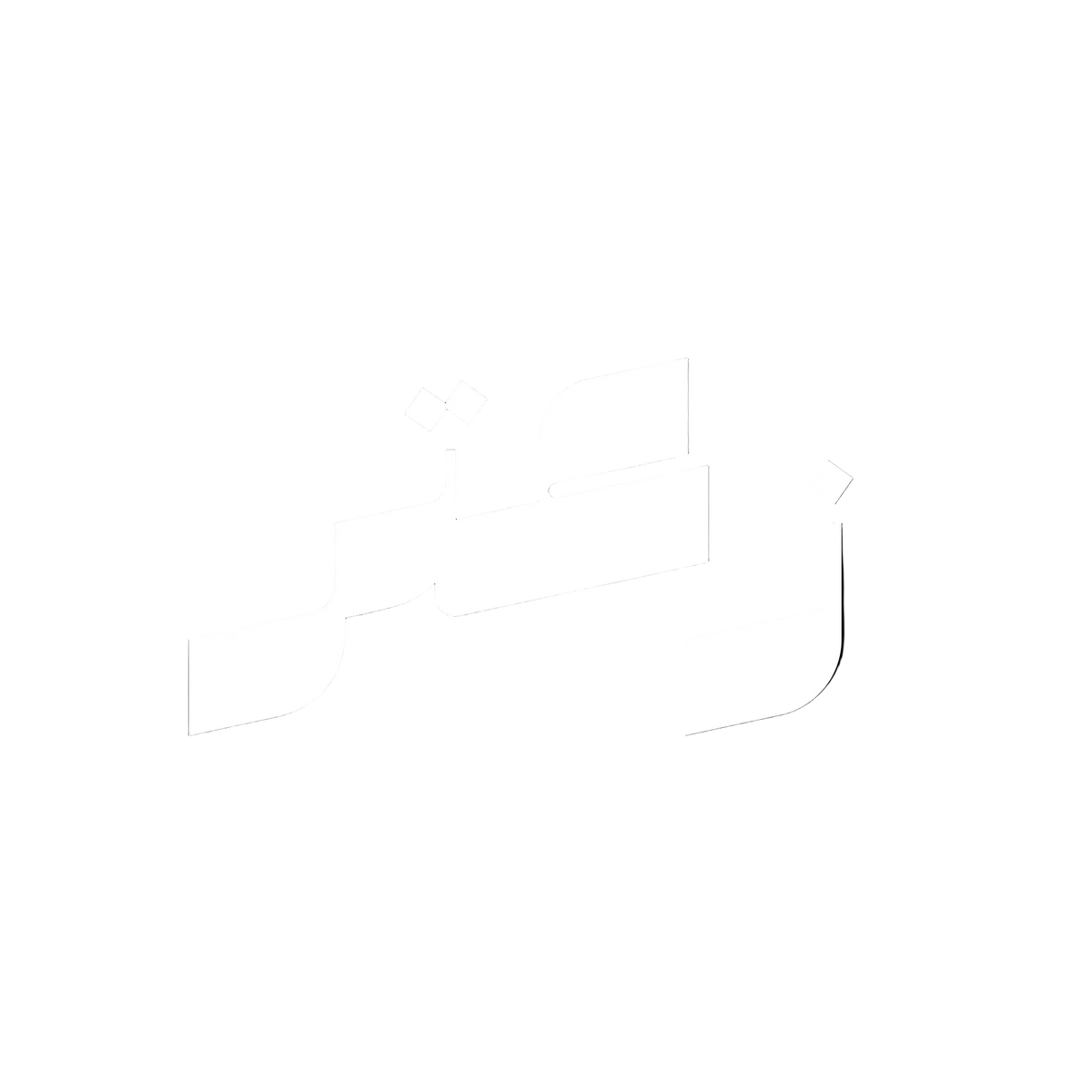 Zaatar